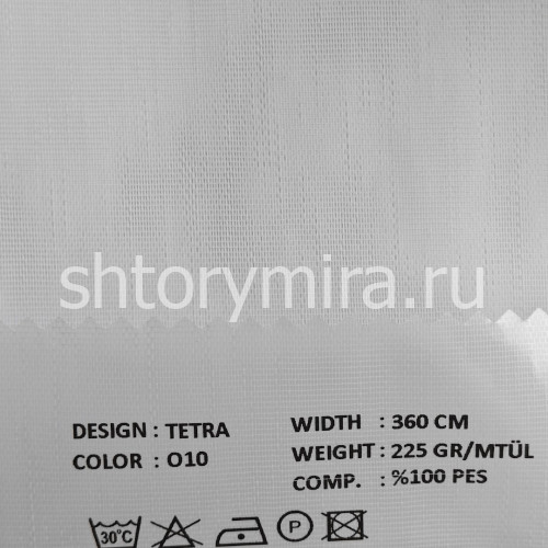 Ткань Tetra 010 VRN
