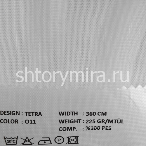Ткань Tetra 011 VRN