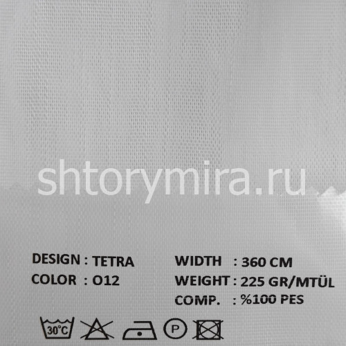 Ткань Tetra 012 VRN