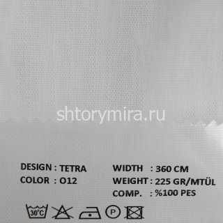 Ткань Tetra 012 VRN