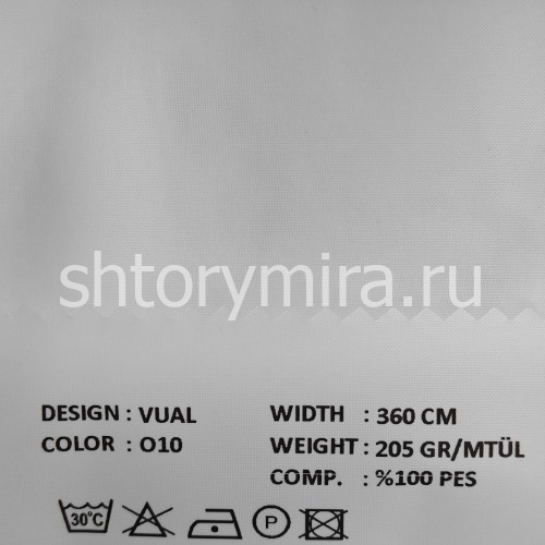 Ткань Vual 010 VRN