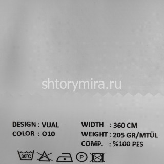 Ткань Vual 010 VRN
