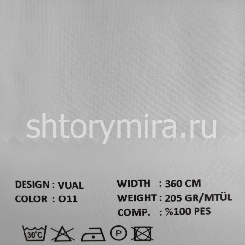 Ткань Vual 011 VRN