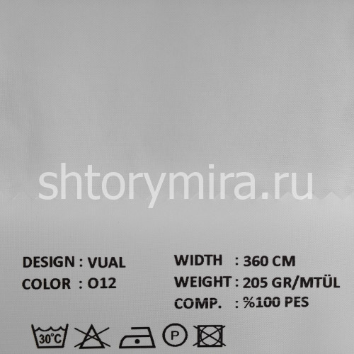 Ткань Vual 012 VRN