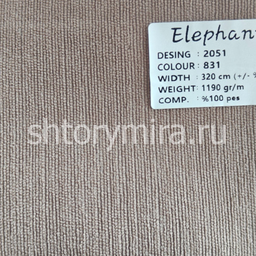 Ткань 2051-831 Elephant