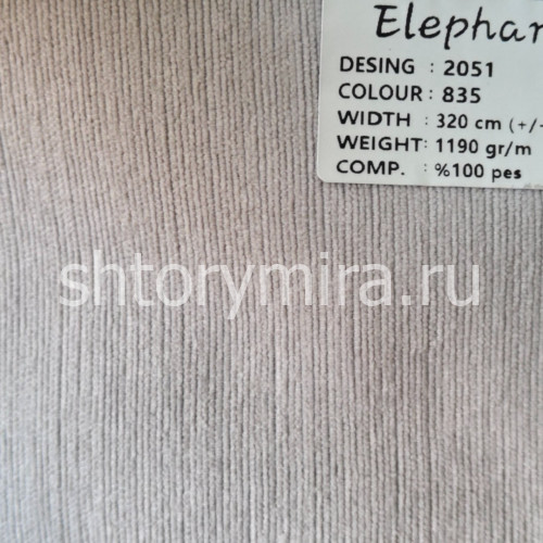 Ткань 2051-835 Elephant