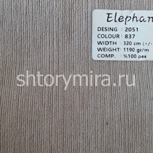 Ткань 2051-837 Elephant