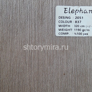 Ткань 2051-837 Elephant