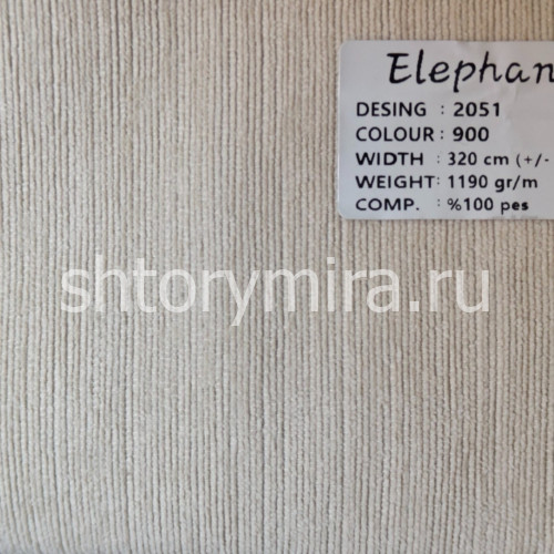 Ткань 2051-900 Elephant