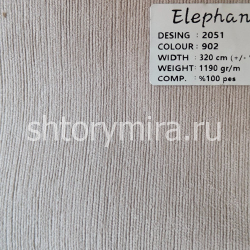 Ткань 2051-902 Elephant