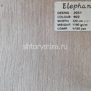 Ткань 2051-902 Elephant