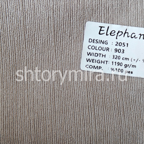 Ткань 2051-903 Elephant