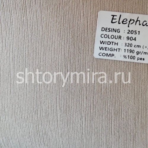 Ткань 2051-904 Elephant