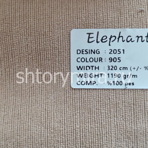 Ткань 2051-905 Elephant