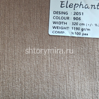 Ткань 2051-906 Elephant