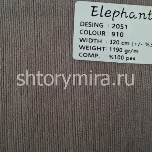 Ткань 2051-910 Elephant