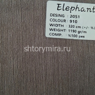 Ткань 2051-910 Elephant