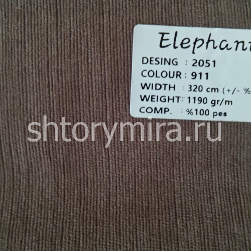 Ткань 2051-911 Elephant