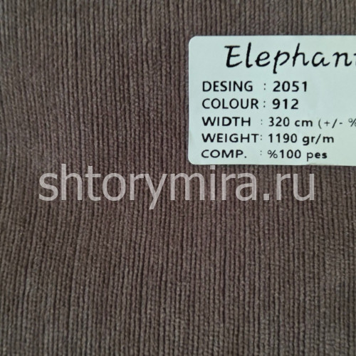 Ткань 2051-912 Elephant