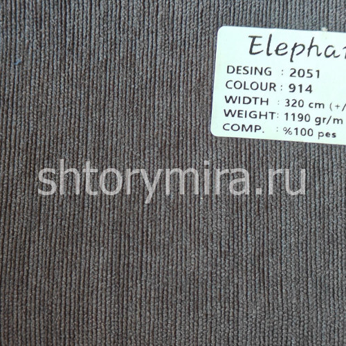 Ткань 2051-914 Elephant