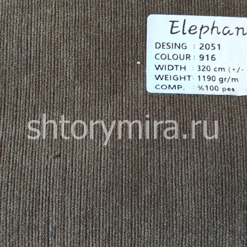 Ткань 2051-916 Elephant