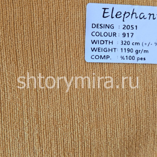 Ткань 2051-917 Elephant
