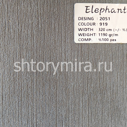 Ткань 2051-919 Elephant