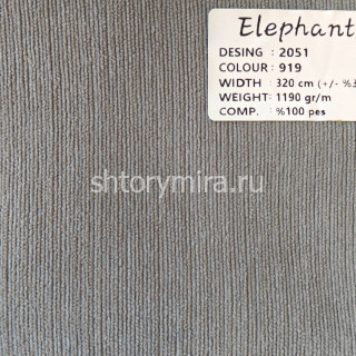 Ткань 2051-919 Elephant