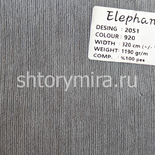 Ткань 2051-920 Elephant