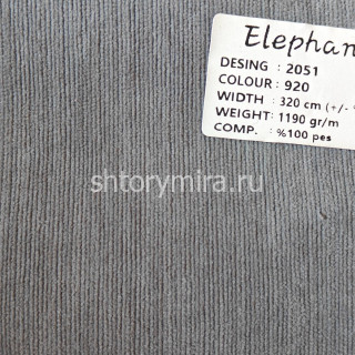 Ткань 2051-920 Elephant