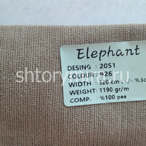 Ткань 2051-926 Elephant