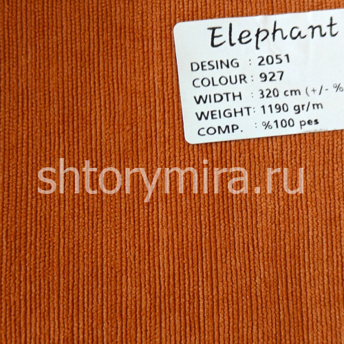 Ткань 2051-927 Elephant