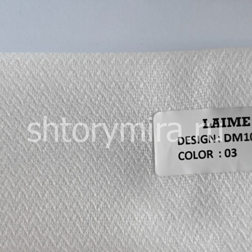 Ткань DM 1076-03 Laime Collection