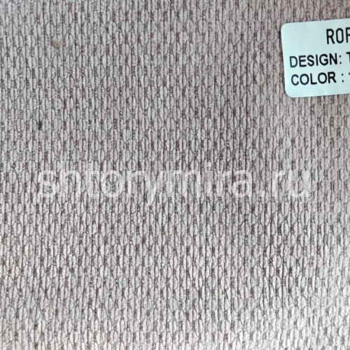 Ткань TD 9515-18 Rof