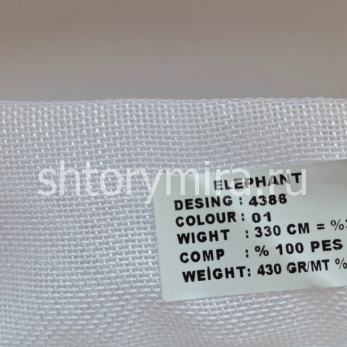 Ткань 4386-01 Elephant