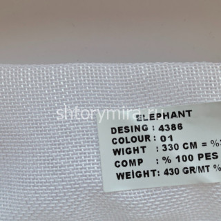 Ткань 4386-01 Elephant