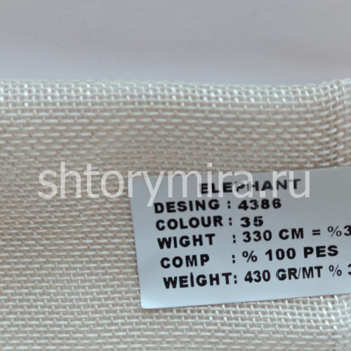 Ткань 4386-35 Elephant