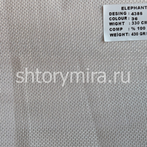 Ткань 4386-36 Elephant