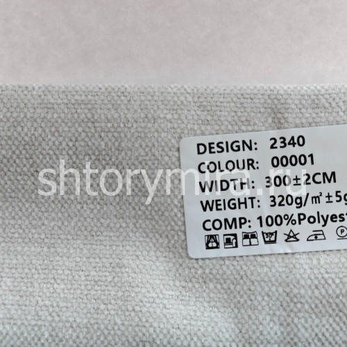 Ткань 2340-00001 Elephant