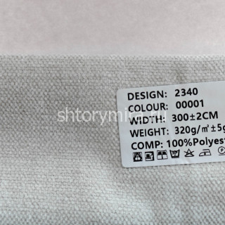 Ткань 2340-00001 Elephant