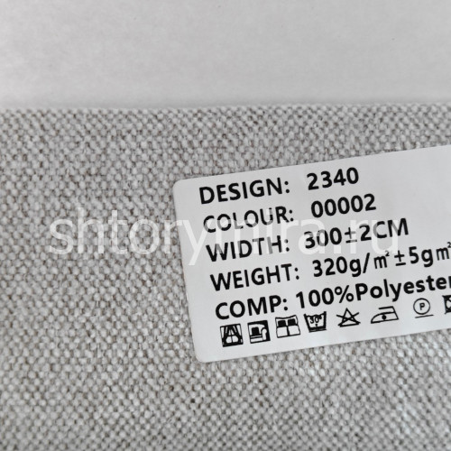 Ткань 2340-00002 Elephant