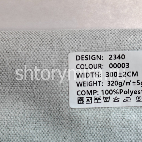 Ткань 2340-00003 Elephant