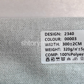 Ткань 2340-00003 Elephant