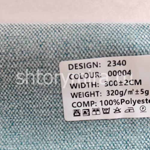 Ткань 2340-00004 Elephant