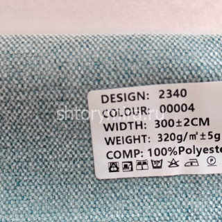 Ткань 2340-00004 Elephant