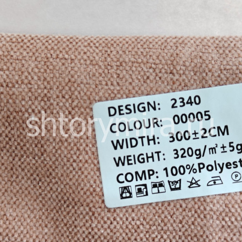 Ткань 2340-00005 Elephant