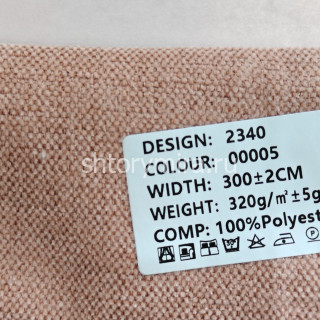 Ткань 2340-00005 Elephant