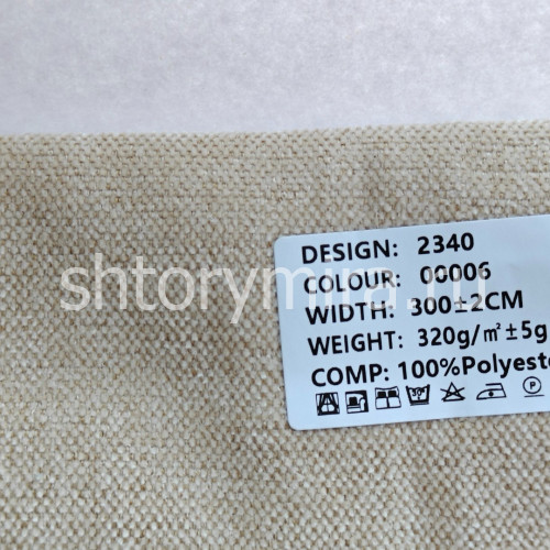 Ткань 2340-00006 Elephant