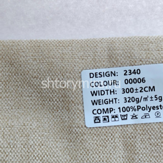 Ткань 2340-00006 Elephant