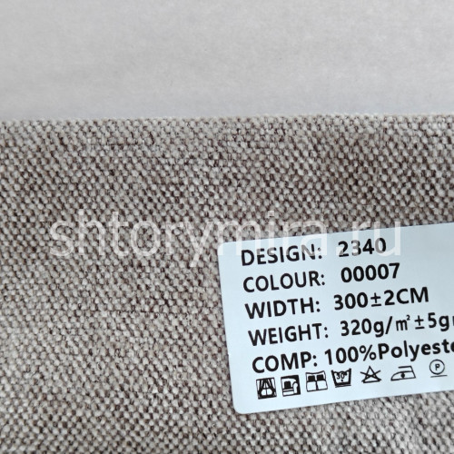 Ткань 2340-00007 Elephant